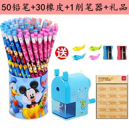 儿童文具套装 50支铅笔与50块橡皮的完美组合