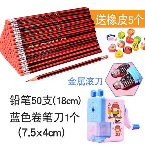 儿童卡通可爱铅笔HB无毒橡皮擦 幼儿园与小学生的理想文具奖品